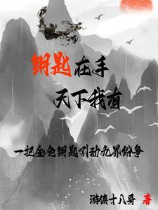 以婚为名茶衣