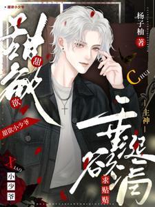 非常权途曾家辉免费阅读
