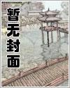 万年糊咖的我种田翻红了