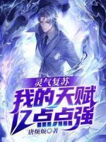 直播写纯爱文的我在虫族封神受什么时候出场